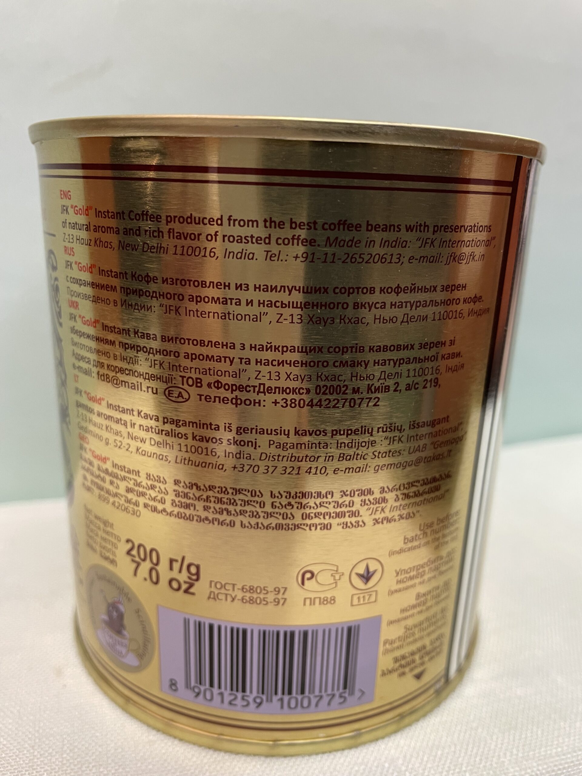 Indian Instant coffee 100g-200g / Индийский растворимый кофе 100гр.-200гр. — изображение 2